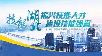 你想要的職業(yè)技能服務(wù)，就在這里