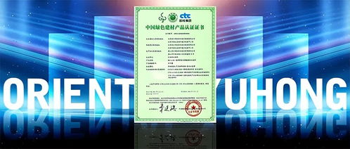 守護(hù)美麗地球，東方雨虹在行動(dòng) 技術(shù)服務(wù)賦能綠色建筑新未來(lái)