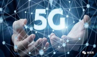5G賦能汽車 快的不僅是車速，更是未來(lái)服務(wù)體驗(yàn)